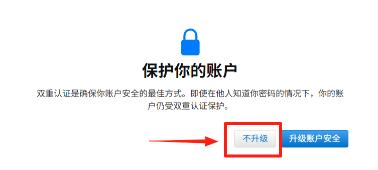 apple id login4.png